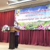 งานแสดงมุทิตาจิตสมาชิกที่เกษียณอายุราชการ ประจำปี 2565